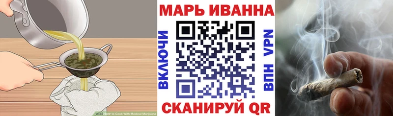 купить  сайты  Волгореченск  omg   Canna-Cookies конопля 