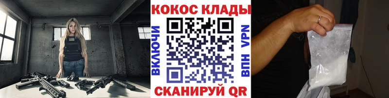 Cocaine VHQ  Волгореченск 
