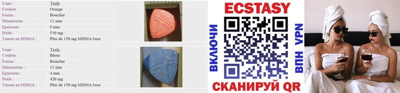 купить наркоту  Волгореченск  Ecstasy DUBAI 