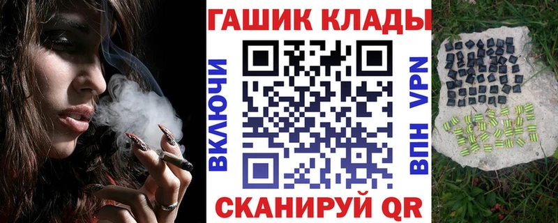 Гашиш хэш Волгореченск
