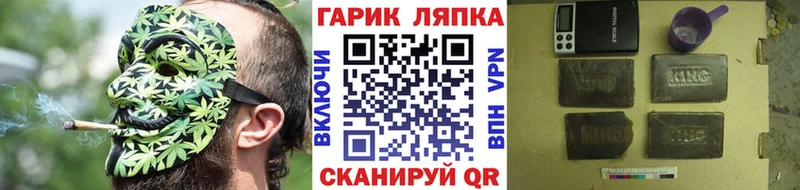 OMG ТОР  Волгореченск  ГАШ AMNESIA HAZE 