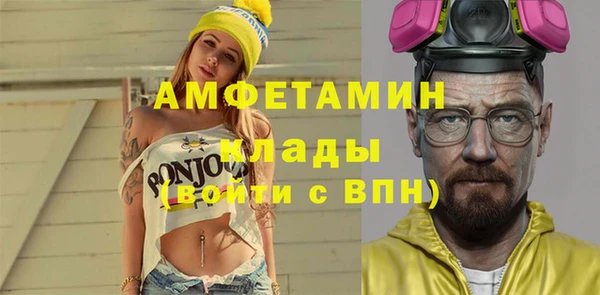 метамфетамин Беломорск
