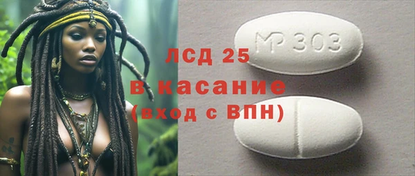 метамфетамин Беломорск