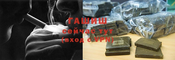 прущий лед Белокуриха