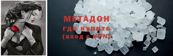 метамфетамин Беломорск