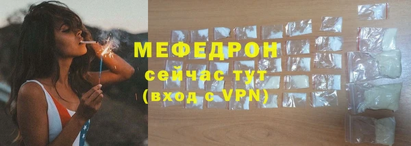 прущий лед Белокуриха