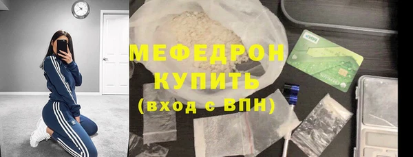 прущий лед Белокуриха