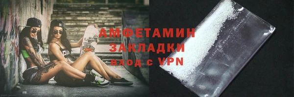 прущий лед Белокуриха