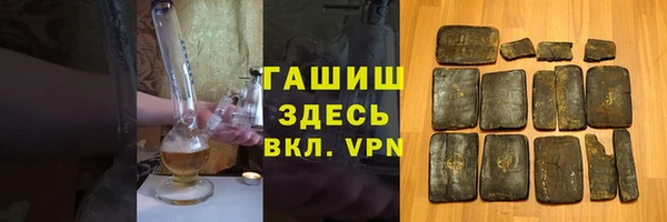 метамфетамин Беломорск