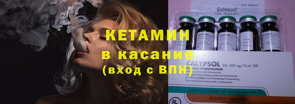 метамфетамин Беломорск