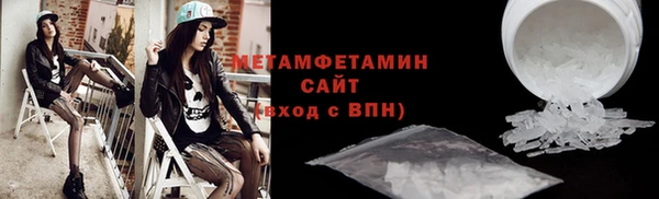прущий лед Белокуриха