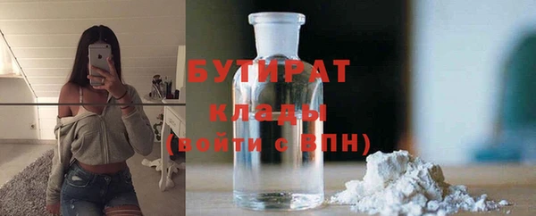 метамфетамин Беломорск