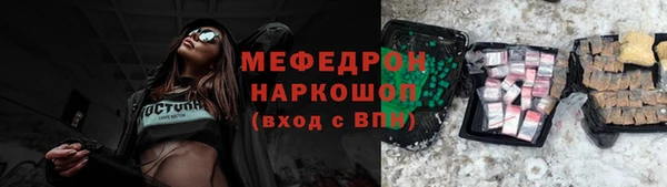 метамфетамин Беломорск