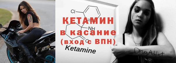 метамфетамин Беломорск