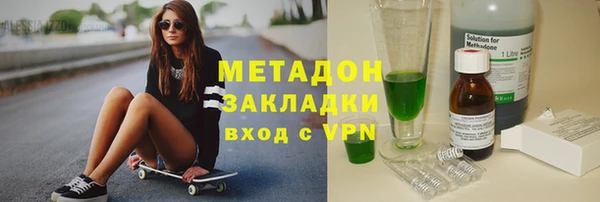 метамфетамин Беломорск