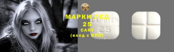ALPHA PVP Протвино