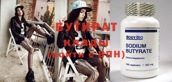 метамфетамин Беломорск