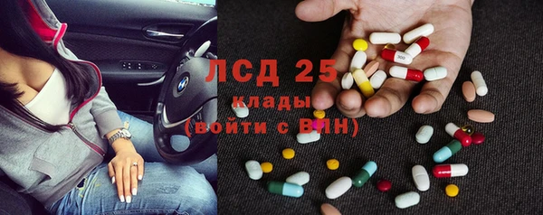 MESCALINE Белоозёрский