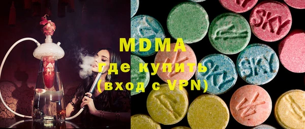 ALPHA PVP Протвино