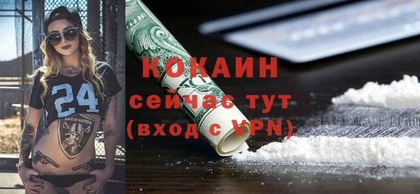 метамфетамин Беломорск