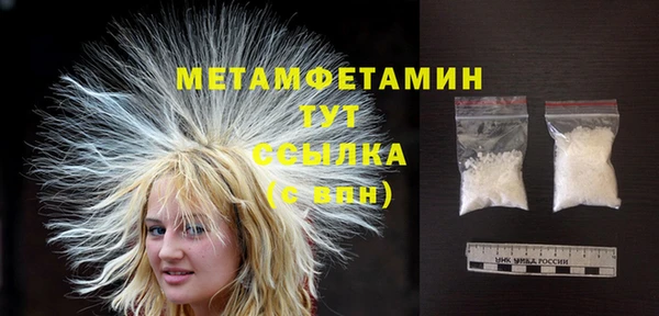 прущий лед Белокуриха