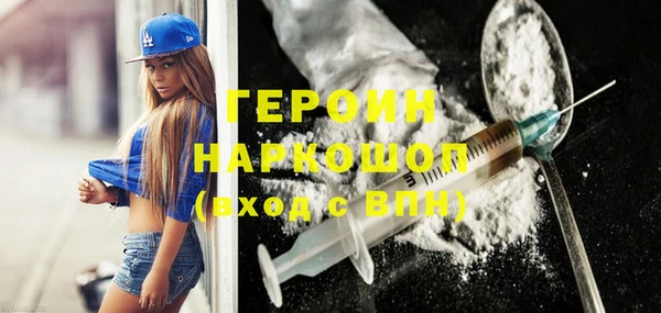 MESCALINE Белоозёрский