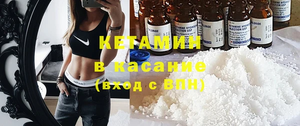 метамфетамин Беломорск