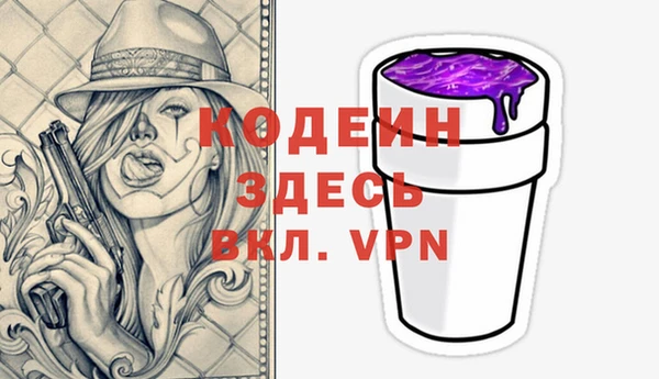 марки nbome Балабаново