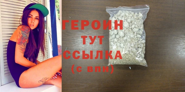 прущий лед Белокуриха
