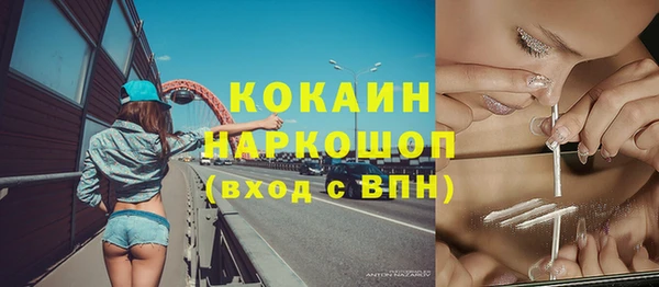прущий лед Белокуриха