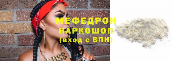 амфетамин Балахна