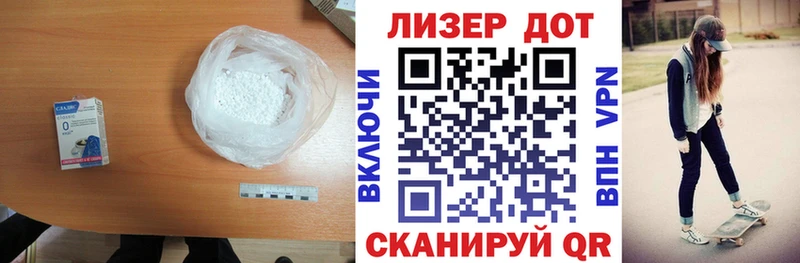 ОМГ ОМГ зеркало  Волгореченск  Лсд 25 экстази кислота 