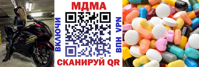 МДМА VHQ  omg сайт  Волгореченск 