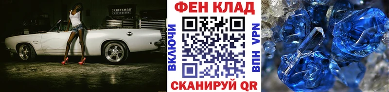 Метамфетамин мет  MEGA онион  Волгореченск 