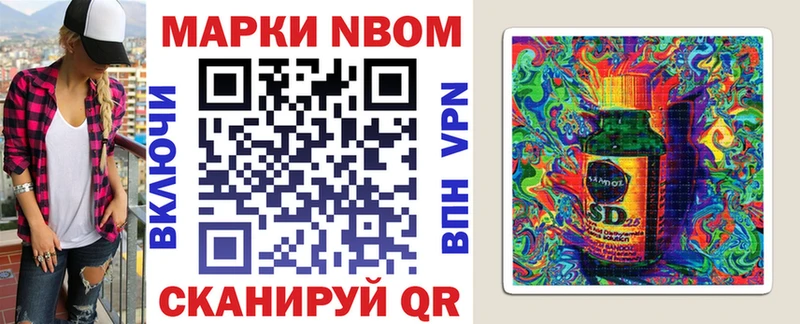 omg зеркало  Волгореченск  Марки NBOMe 1,5мг 